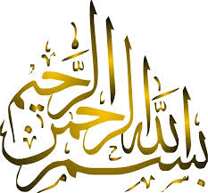 bismillah in arabic font